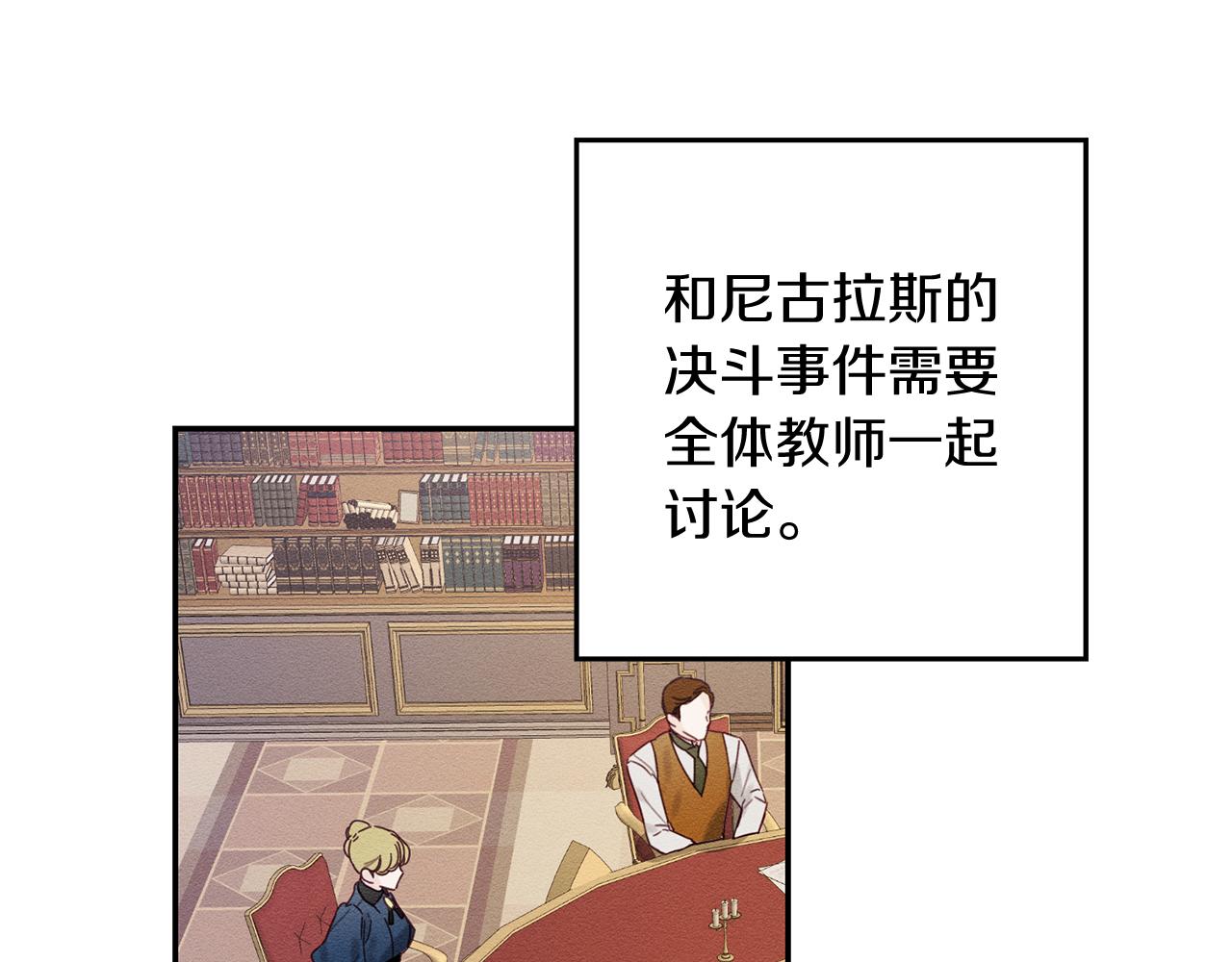 第16话 教你做人71