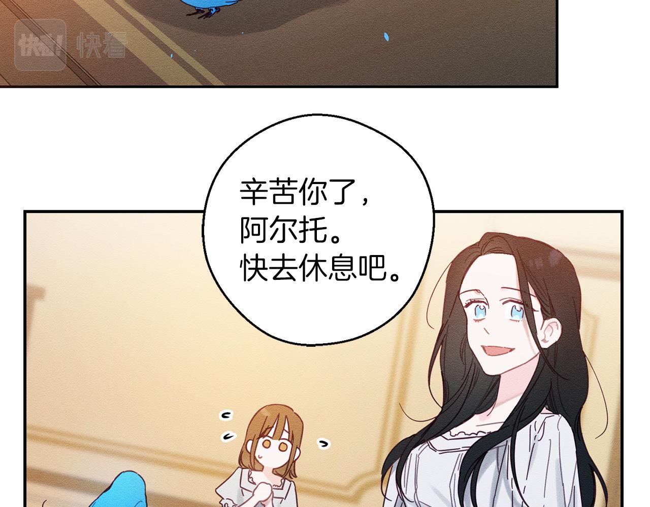 第15话 申请决斗！87