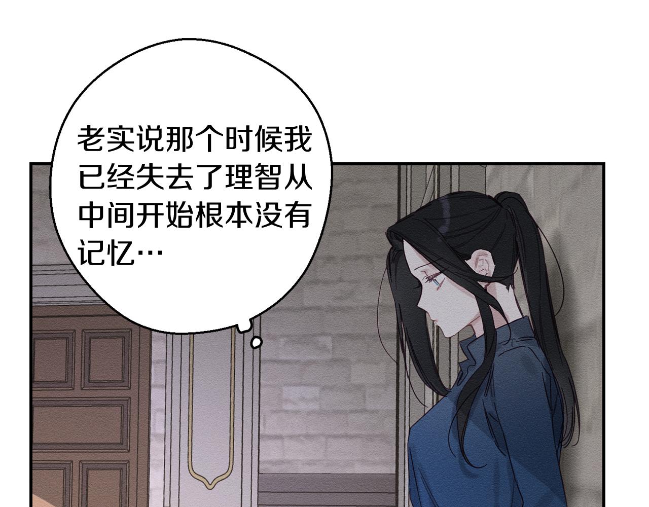 第16话 教你做人83