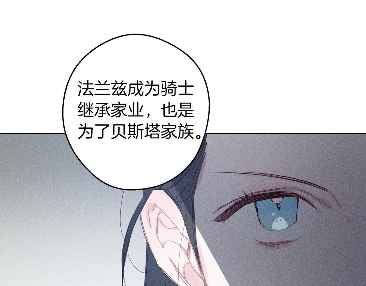 第6话 对战！22