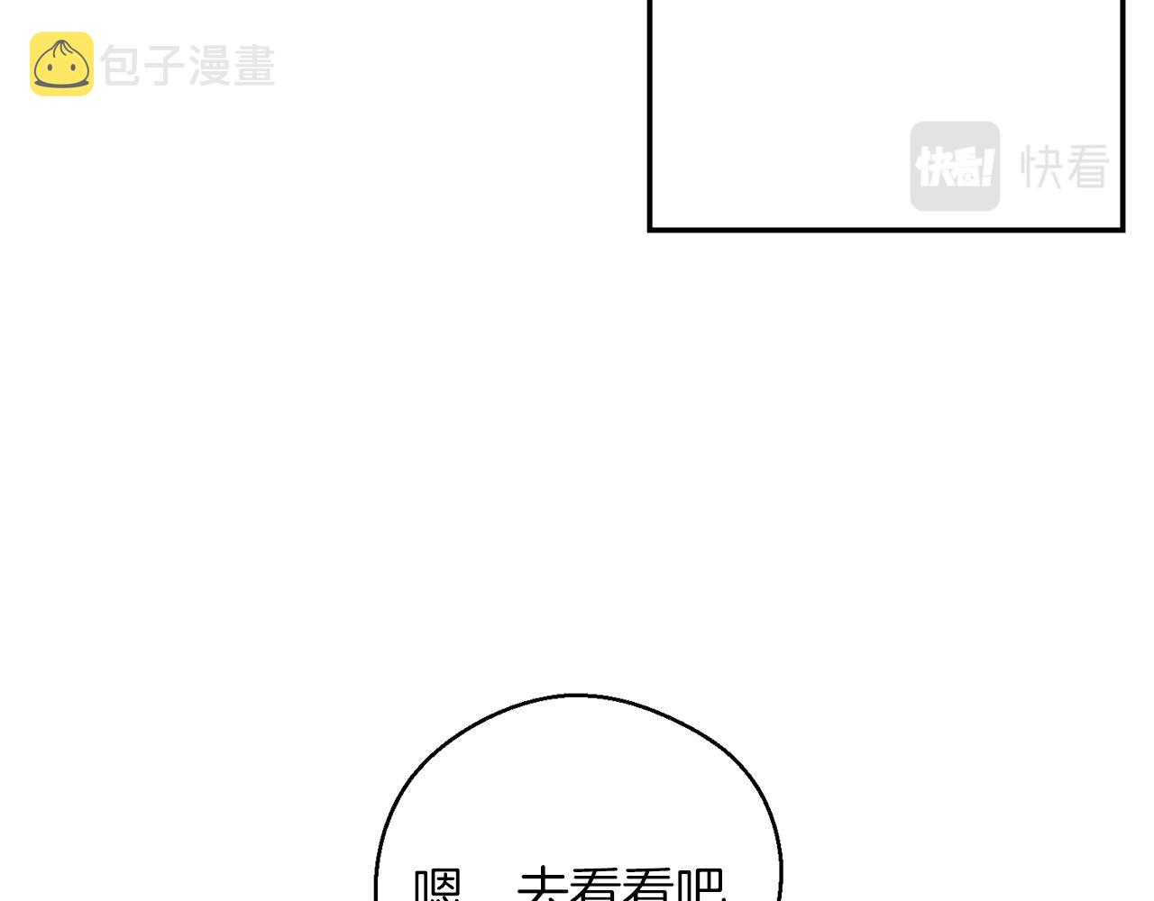 第41话 生不了他的气112