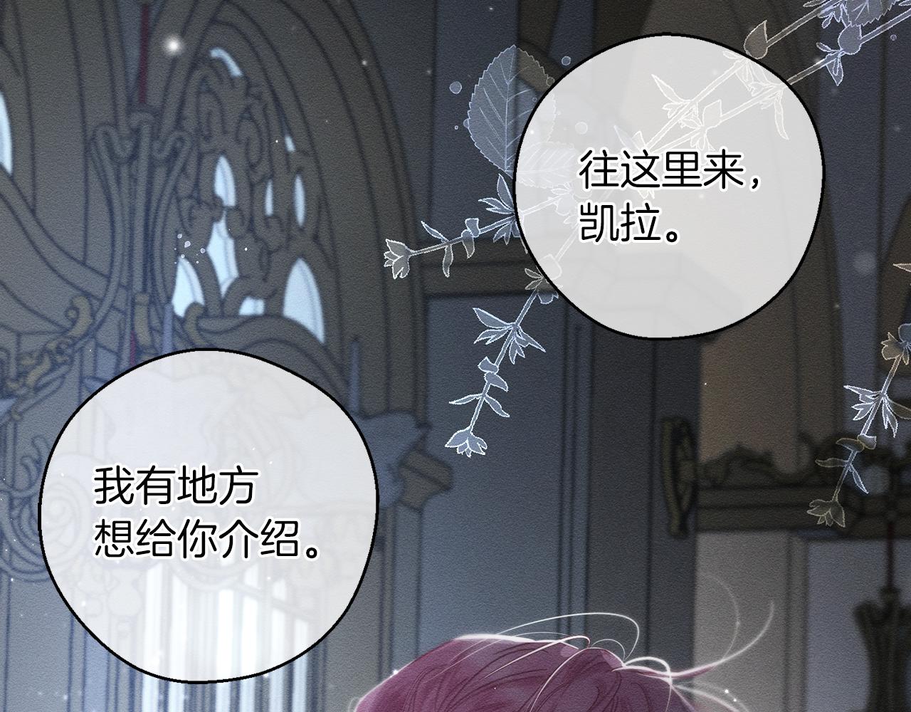 第41话 生不了他的气68