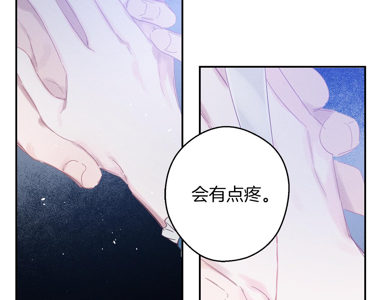 第2话 交换宝物72