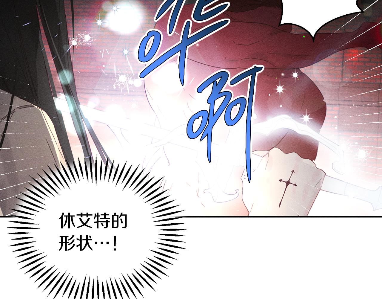 第8话 女英雄救美！61