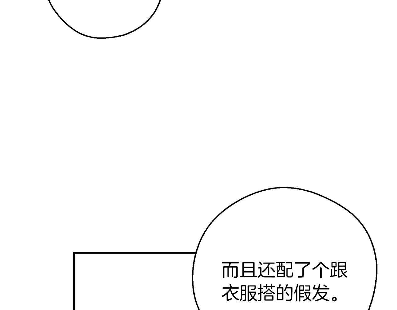 第37话 他等不住了42
