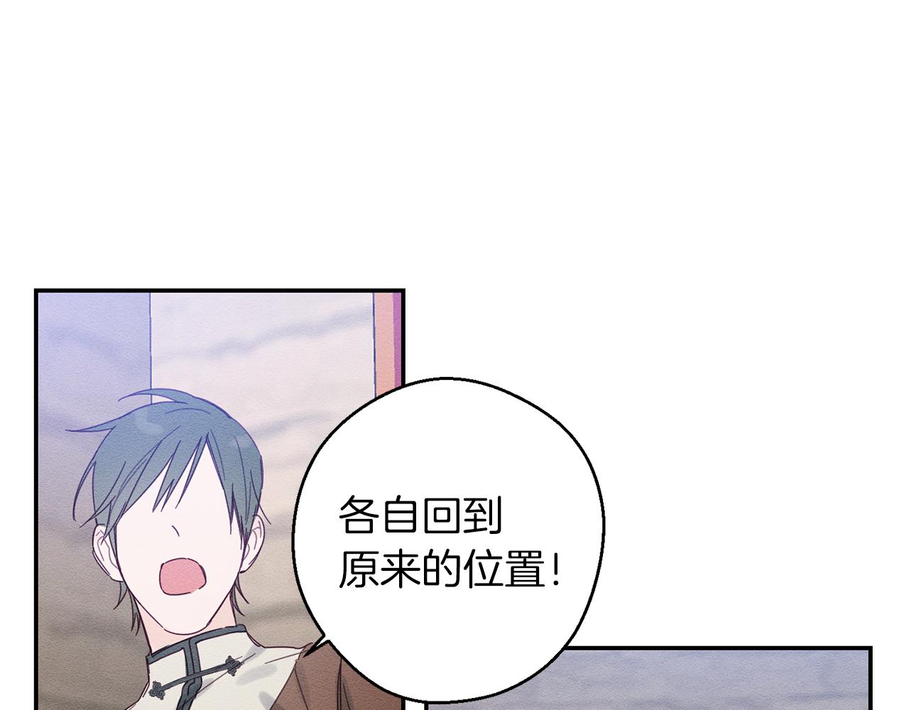 第12话 我想见见你的未婚妻120
