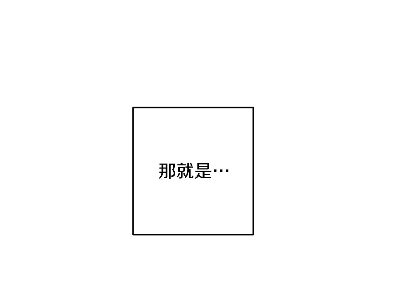第3话 解除婚约115