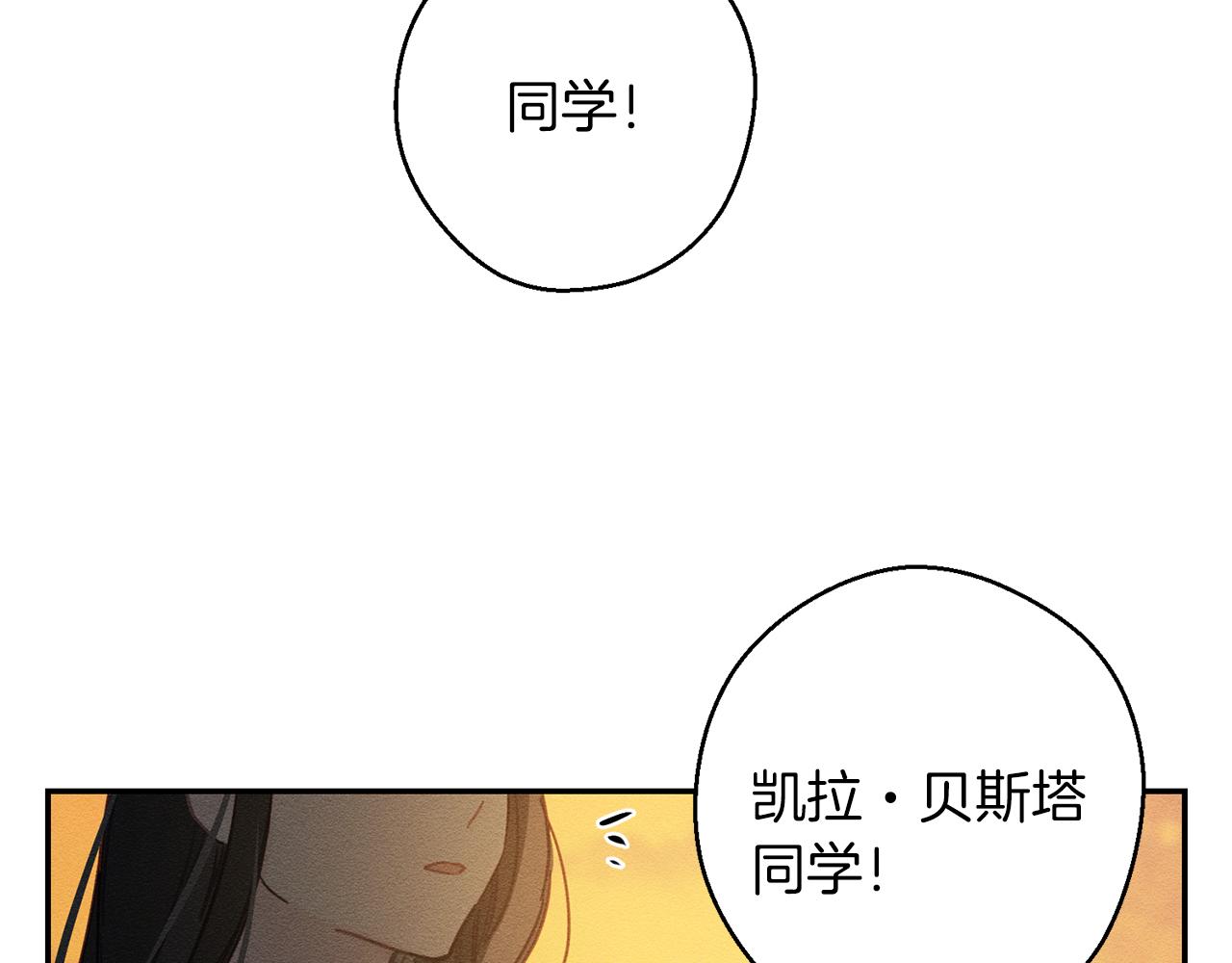 第22话 小姐妹的苦心83