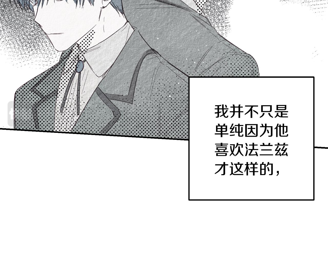 第3话 解除婚约112