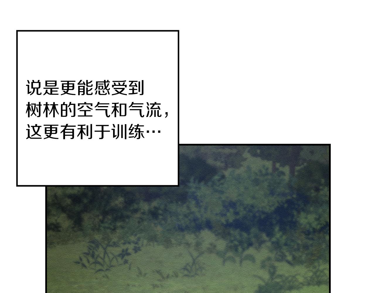 第35话 我喜欢他139