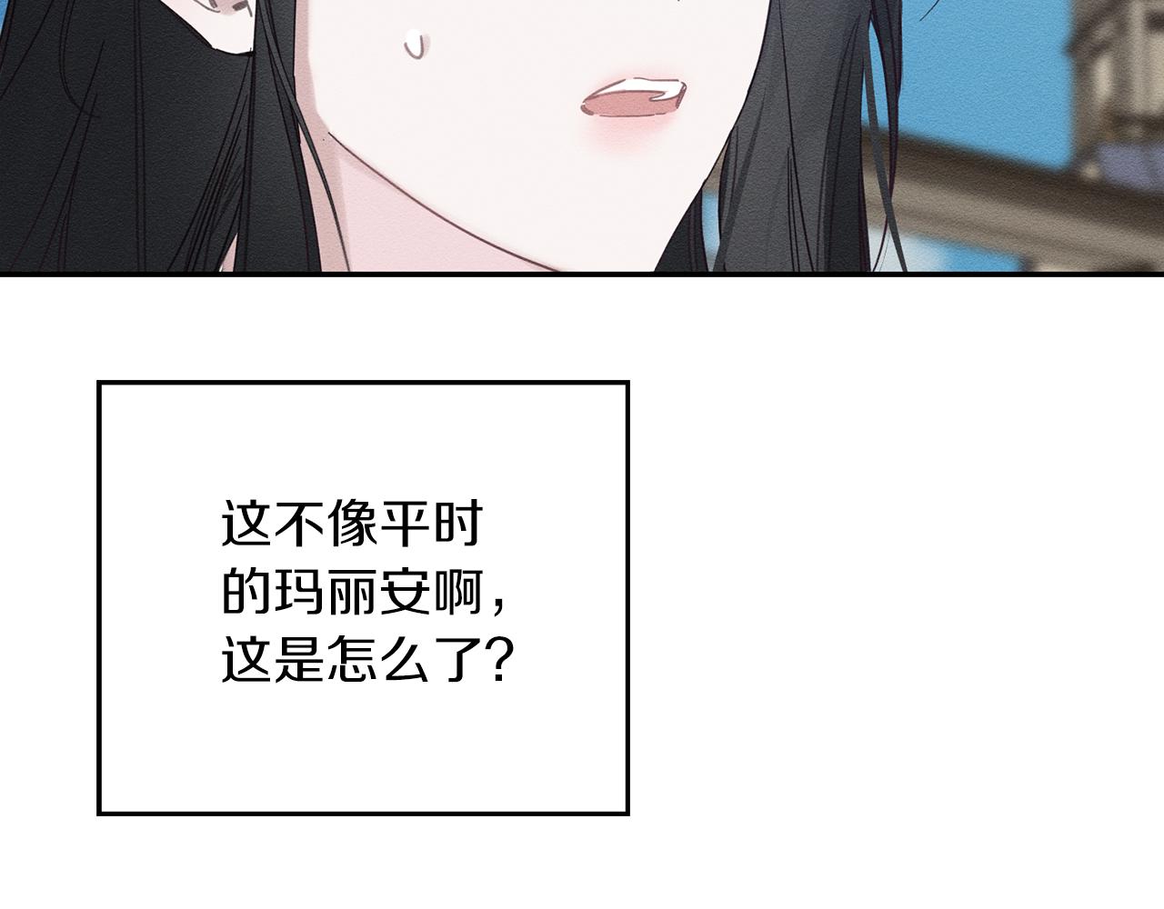 第35话 我喜欢他70