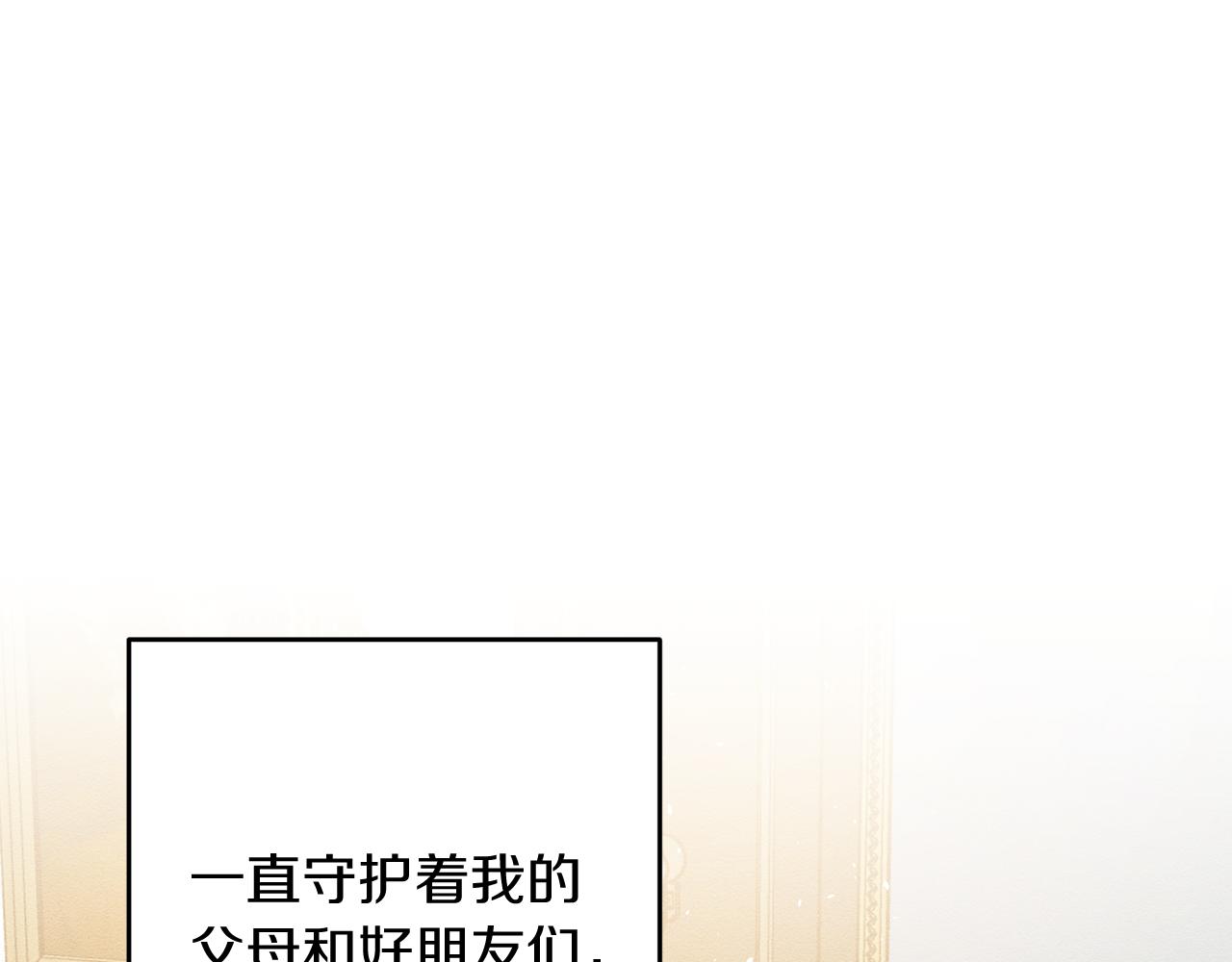 第25话 弟弟127