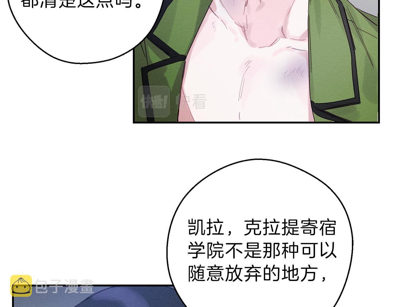 第1话 改变剧情！128