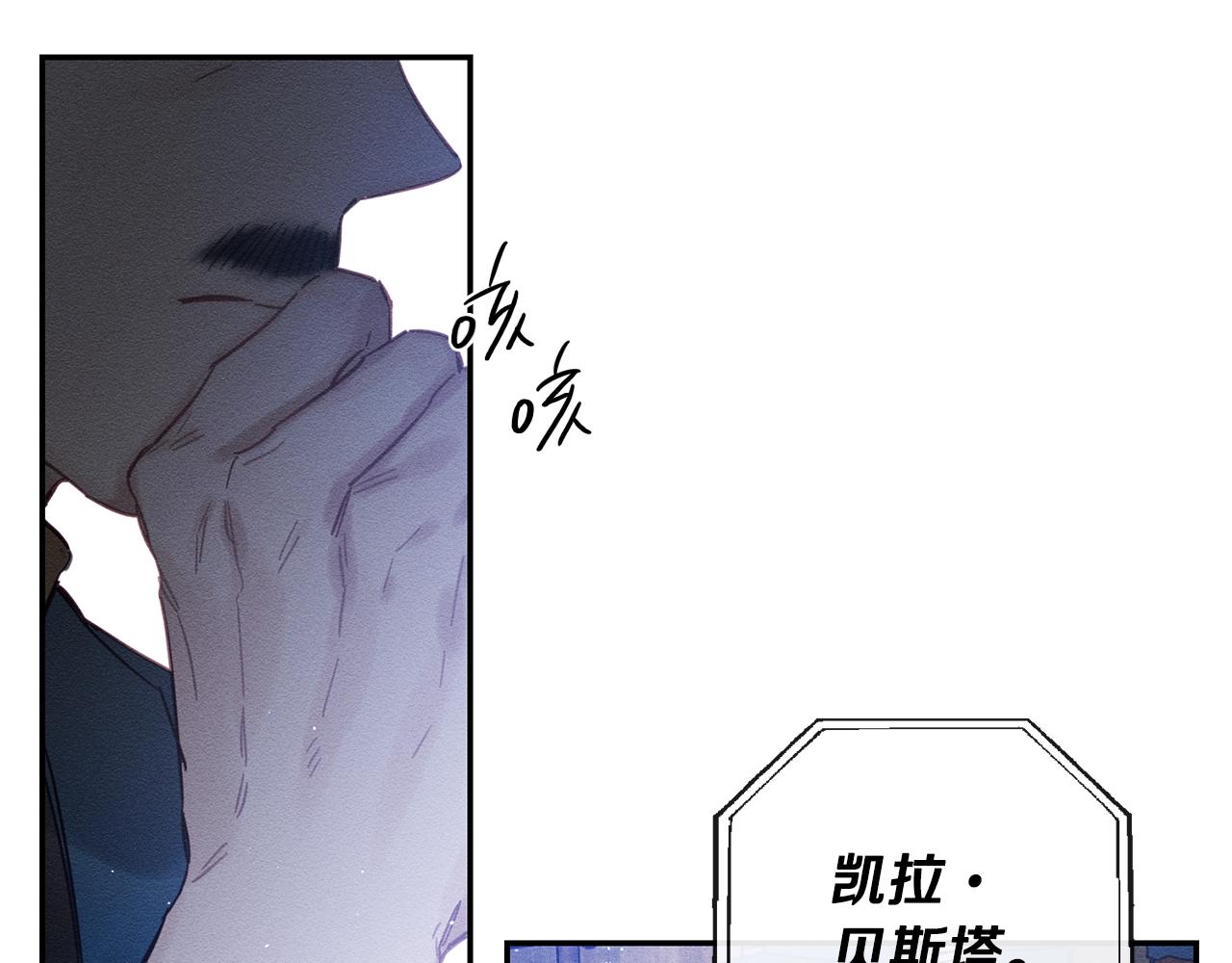 第31话 先把我藏起来48