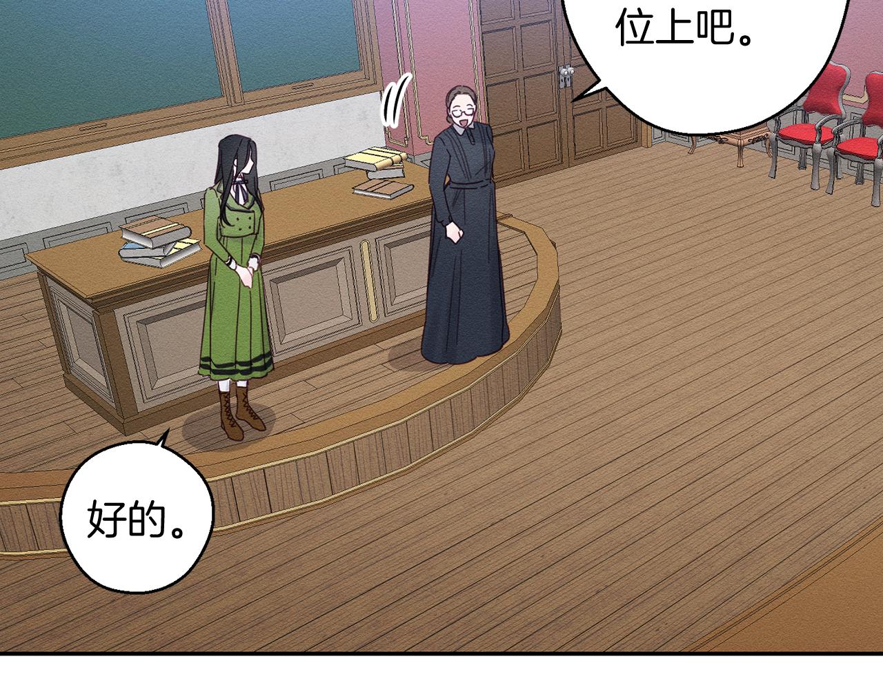 第10话 作爲淑女入学！76