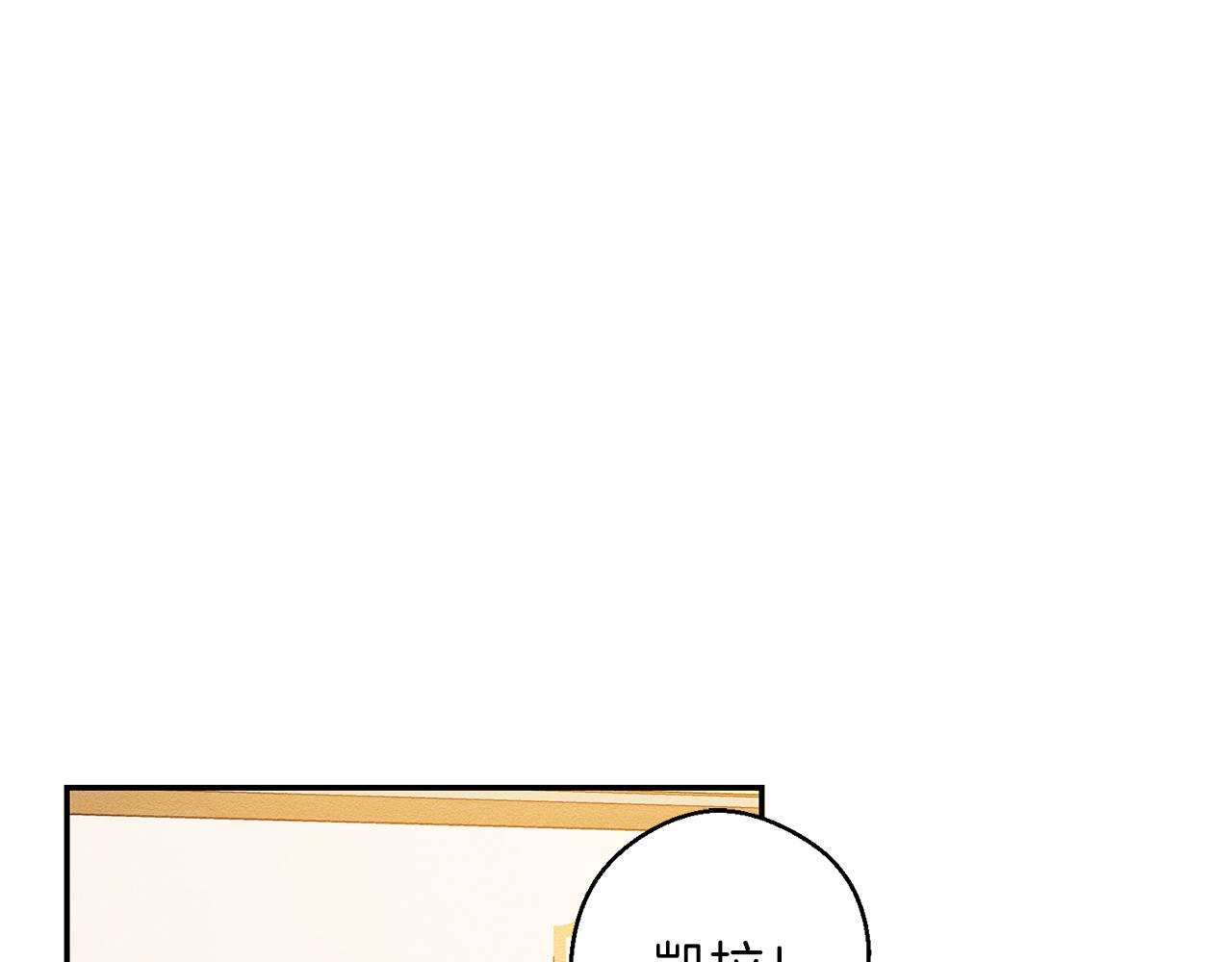 第13话 挑衅！47