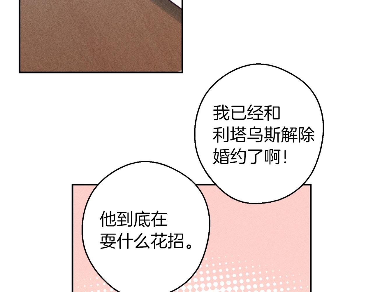 第20话 朋友们有小秘密60