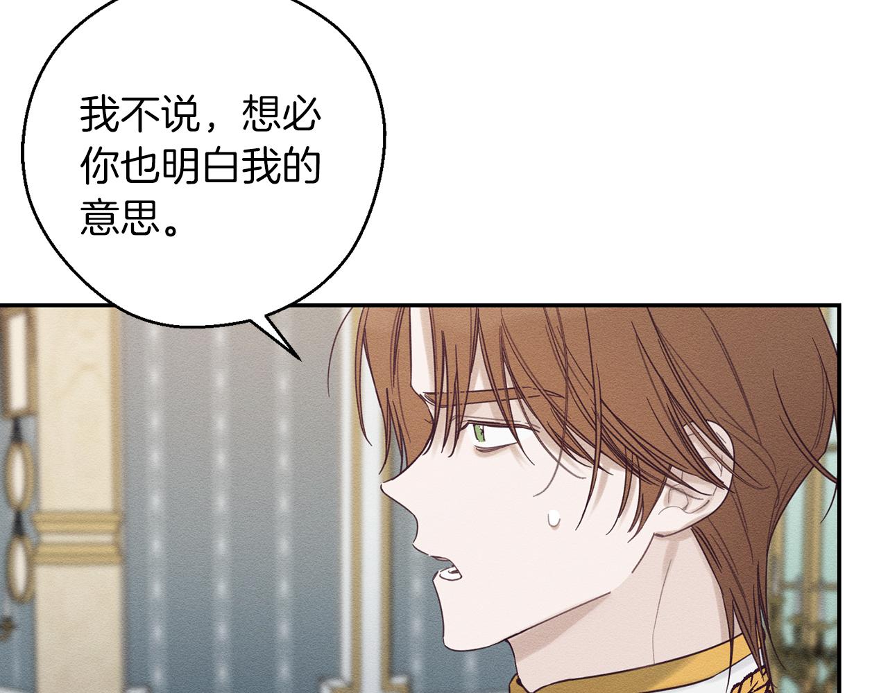 第47话 爷爷突击访问60