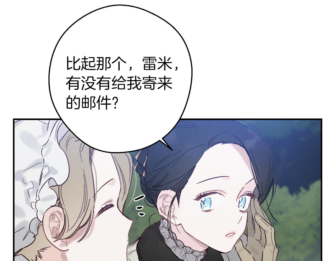 第23话 他又黑化了136