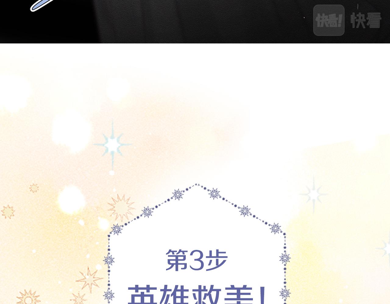 序章 明日上线38