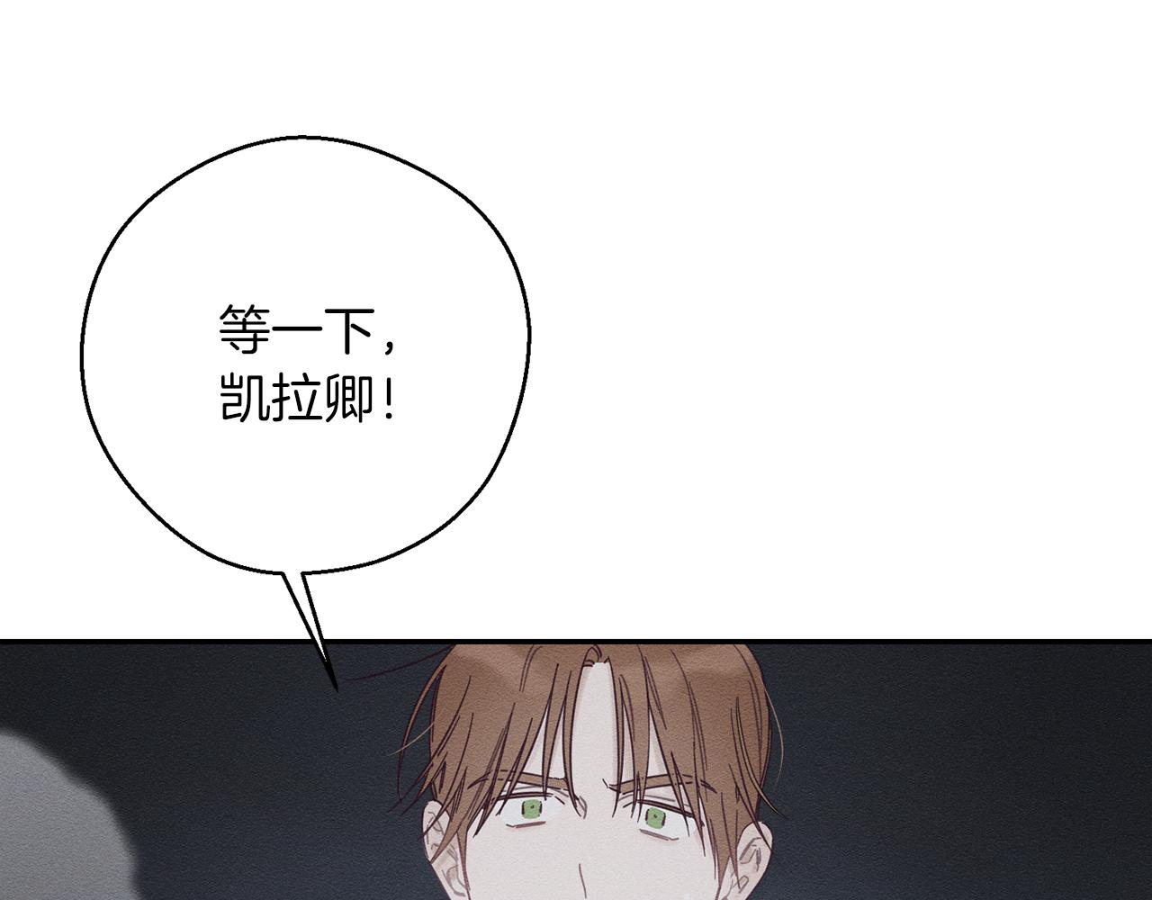 第33话 神秘的关注者18