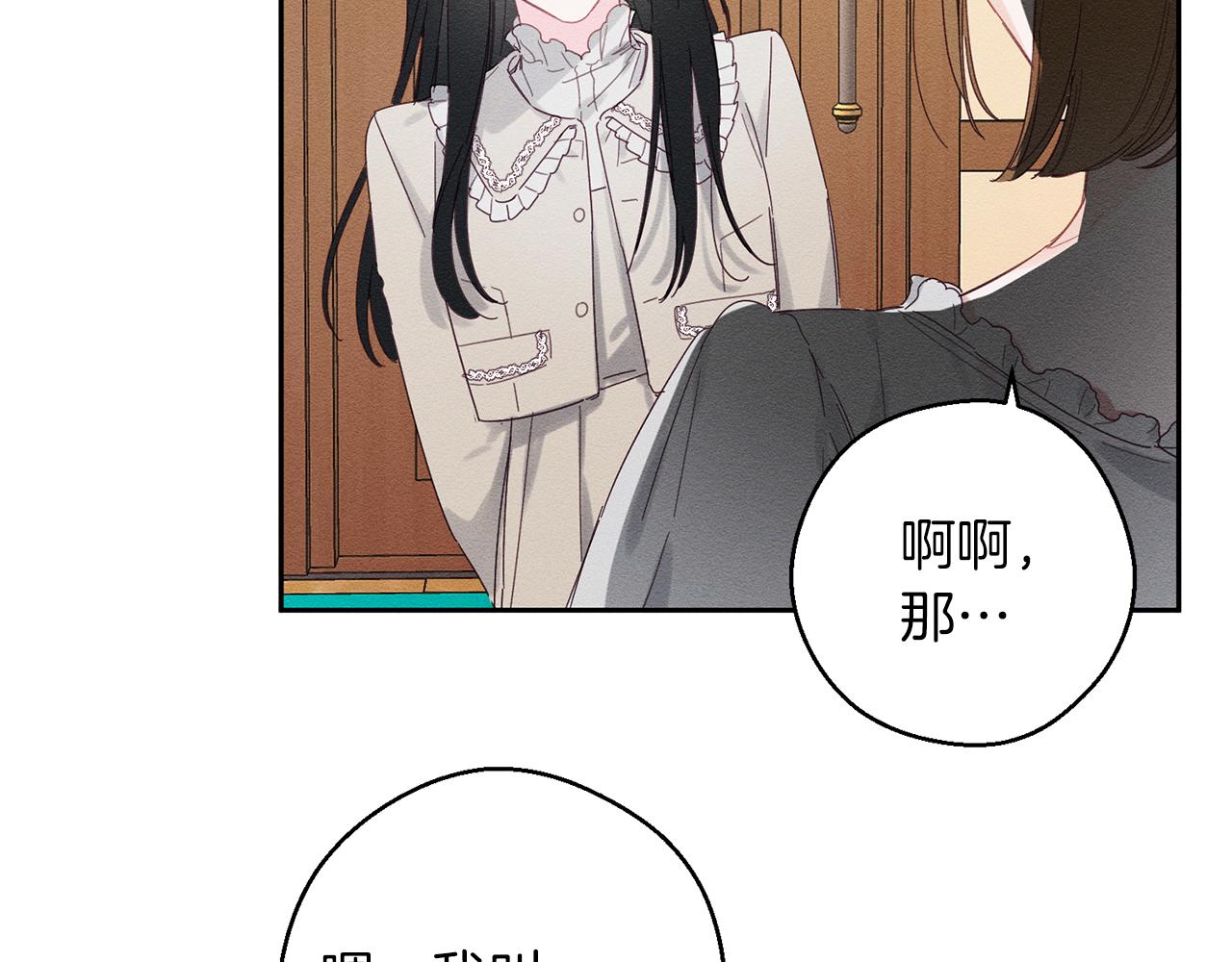 第9话 对不起我们不能结婚！128