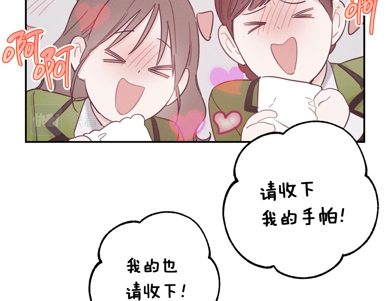 第33话 神秘的关注者160