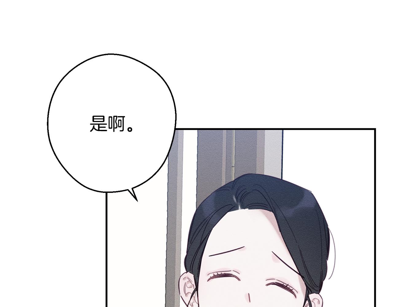 第25话 弟弟14