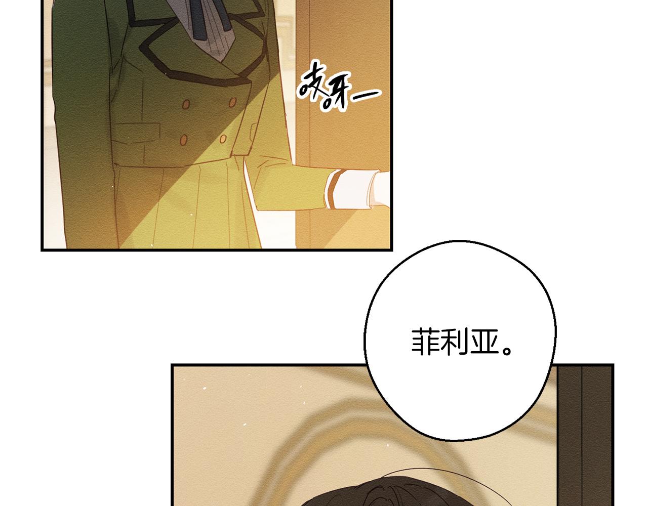 第11话 爲什麽要装不认识我！34