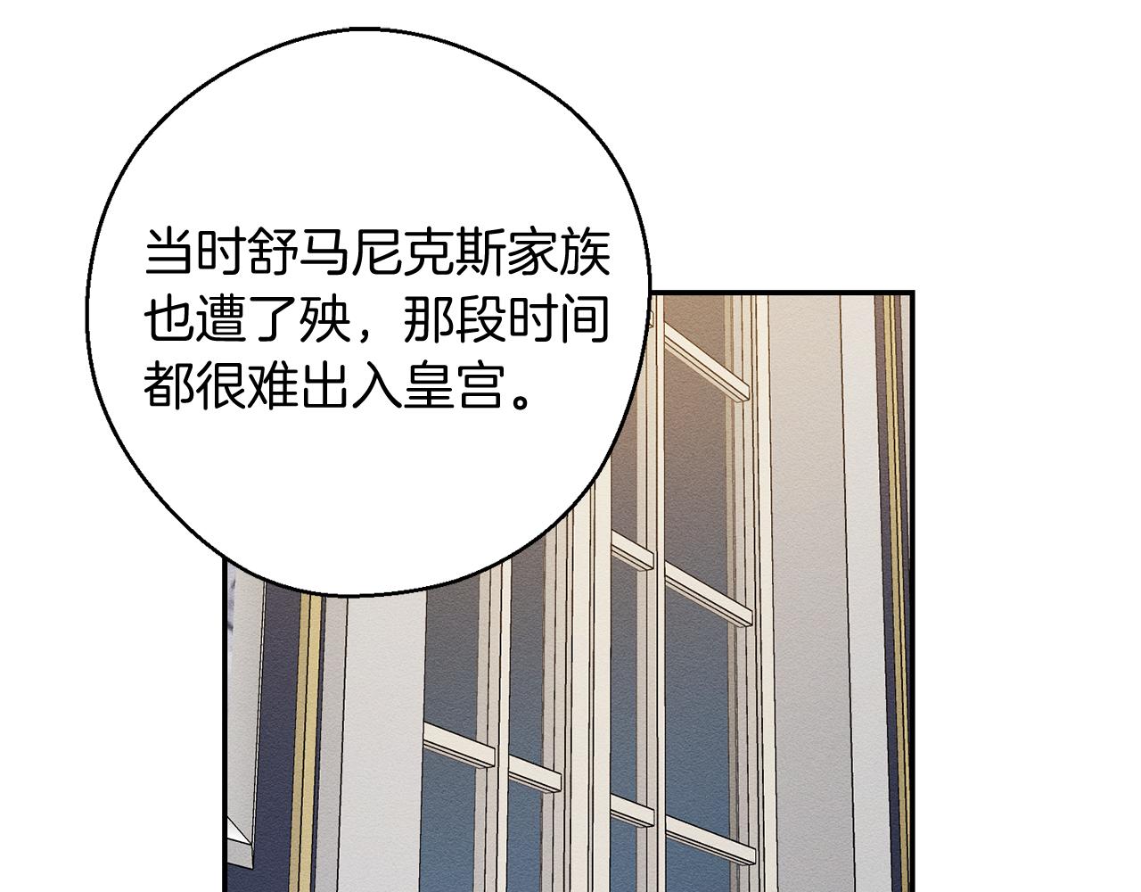 第28话 无形撩最致命38
