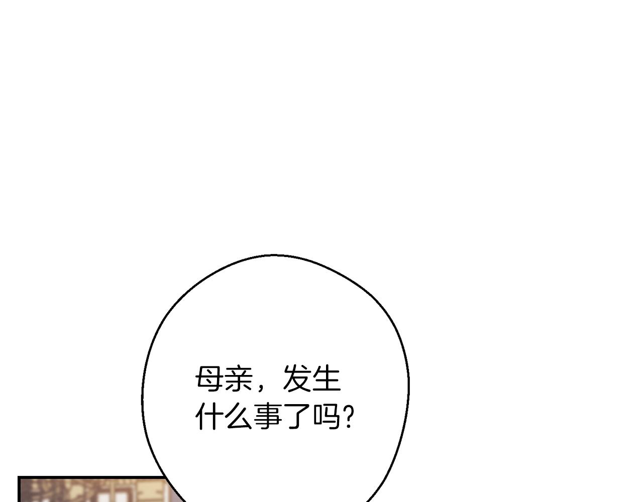 第27话 皇帝莅临11