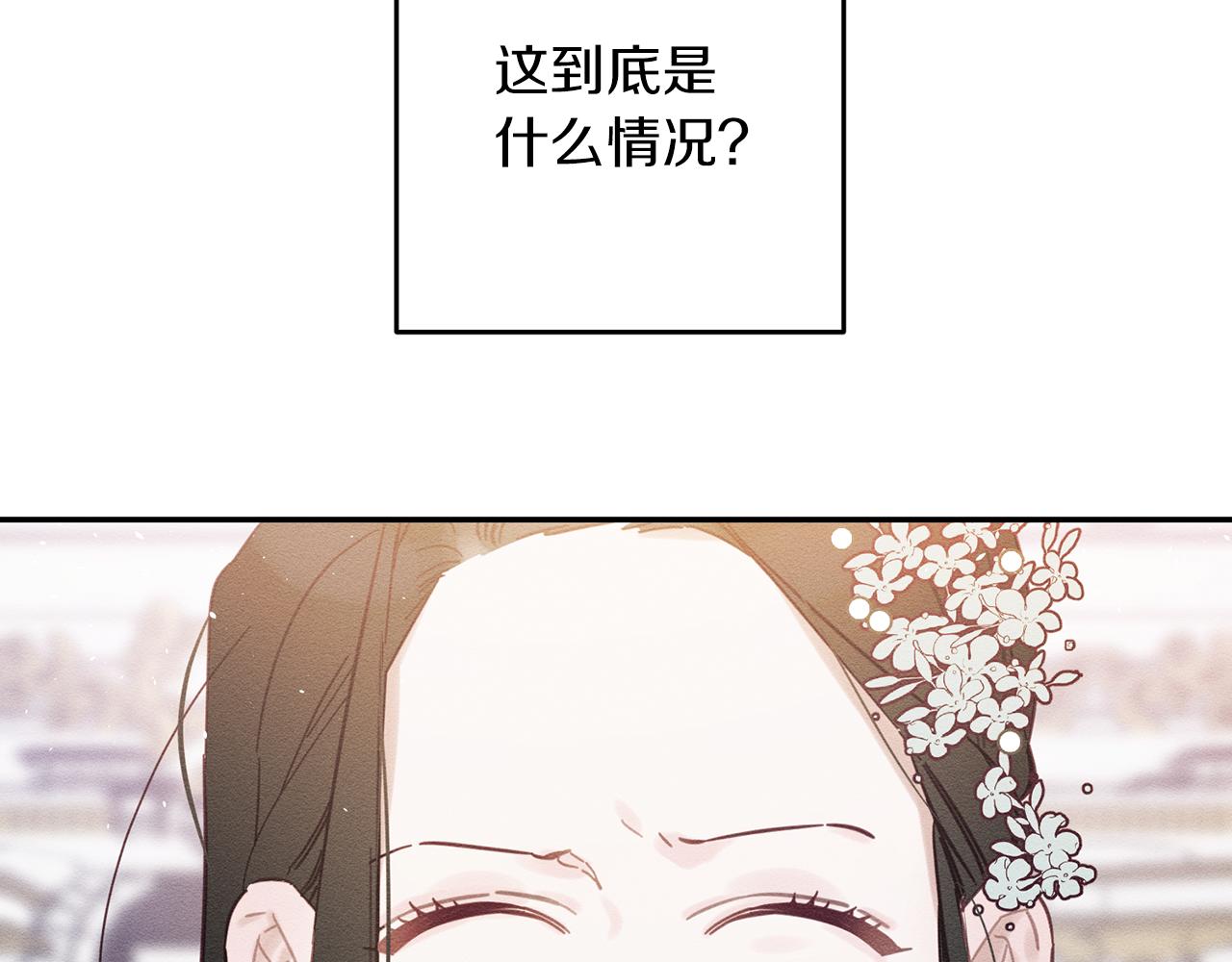 第26话 冤家路窄91