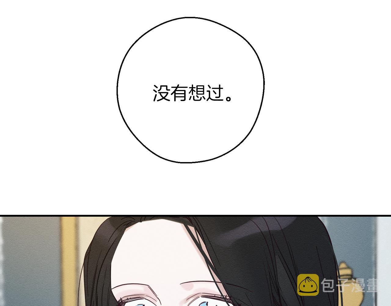 第一季完结篇 与男主正式交锋171
