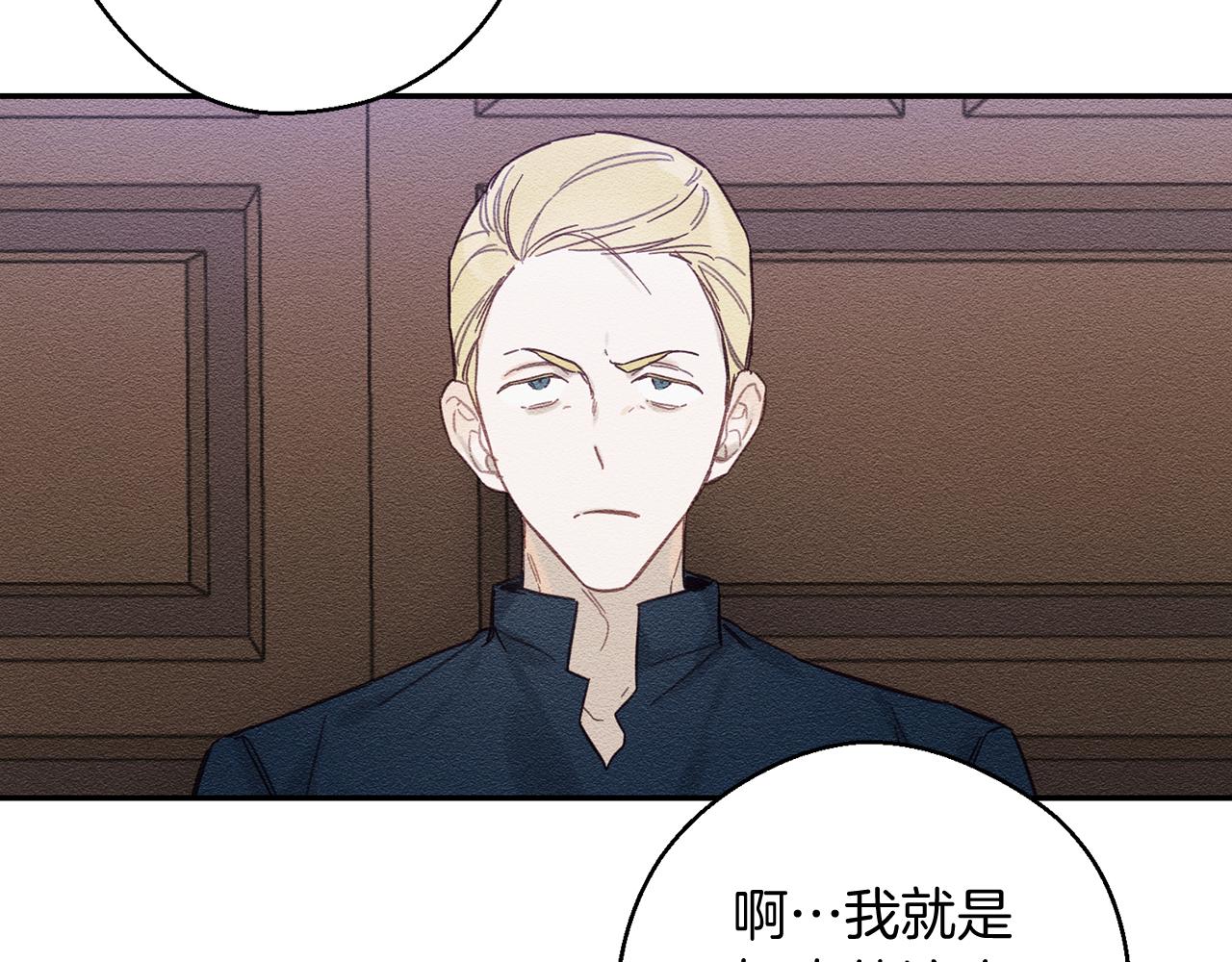 第17话 这里可不是学院43