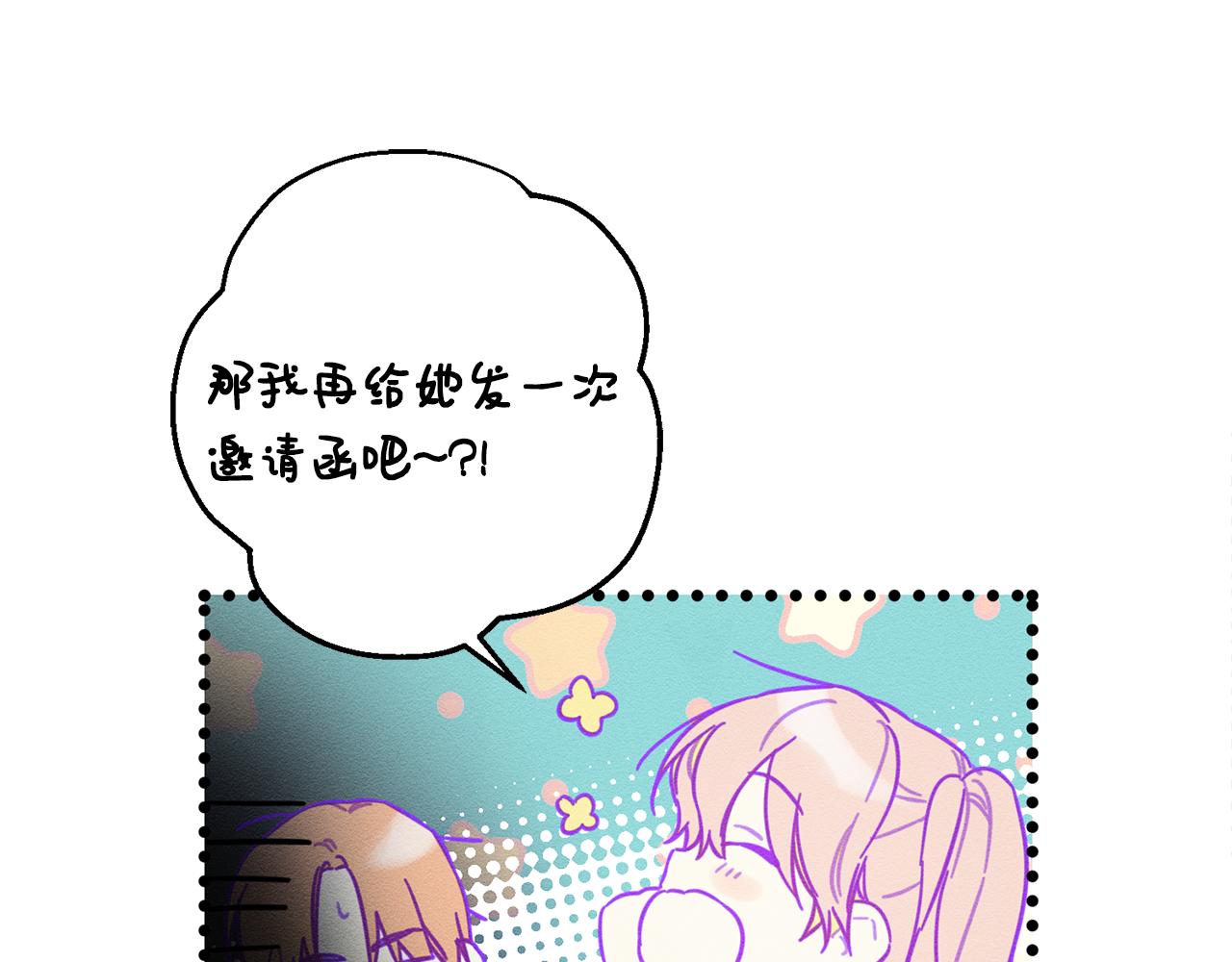第23话 他又黑化了44