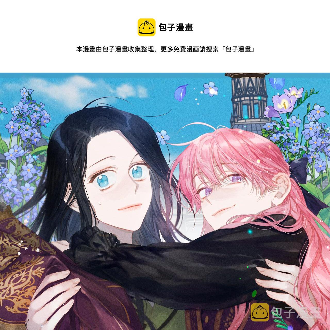 第26话 冤家路窄0