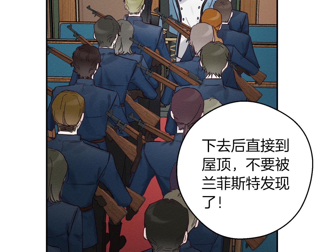 第32话 跟前未婚夫联手58