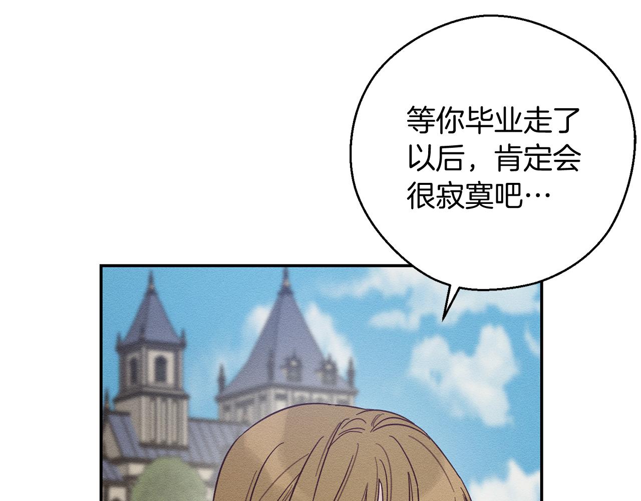第37话 他等不住了113