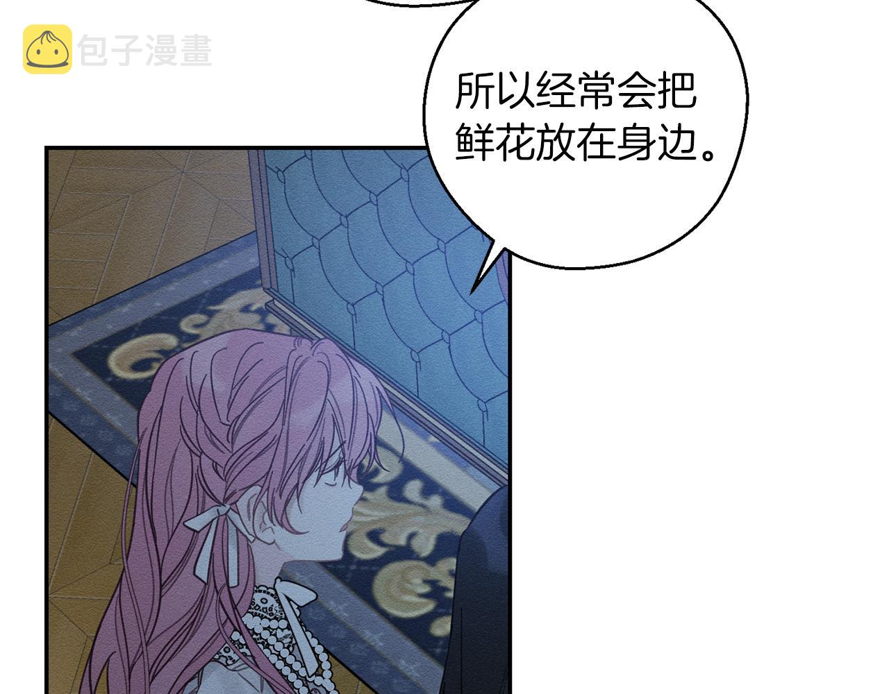 第41话 生不了他的气93