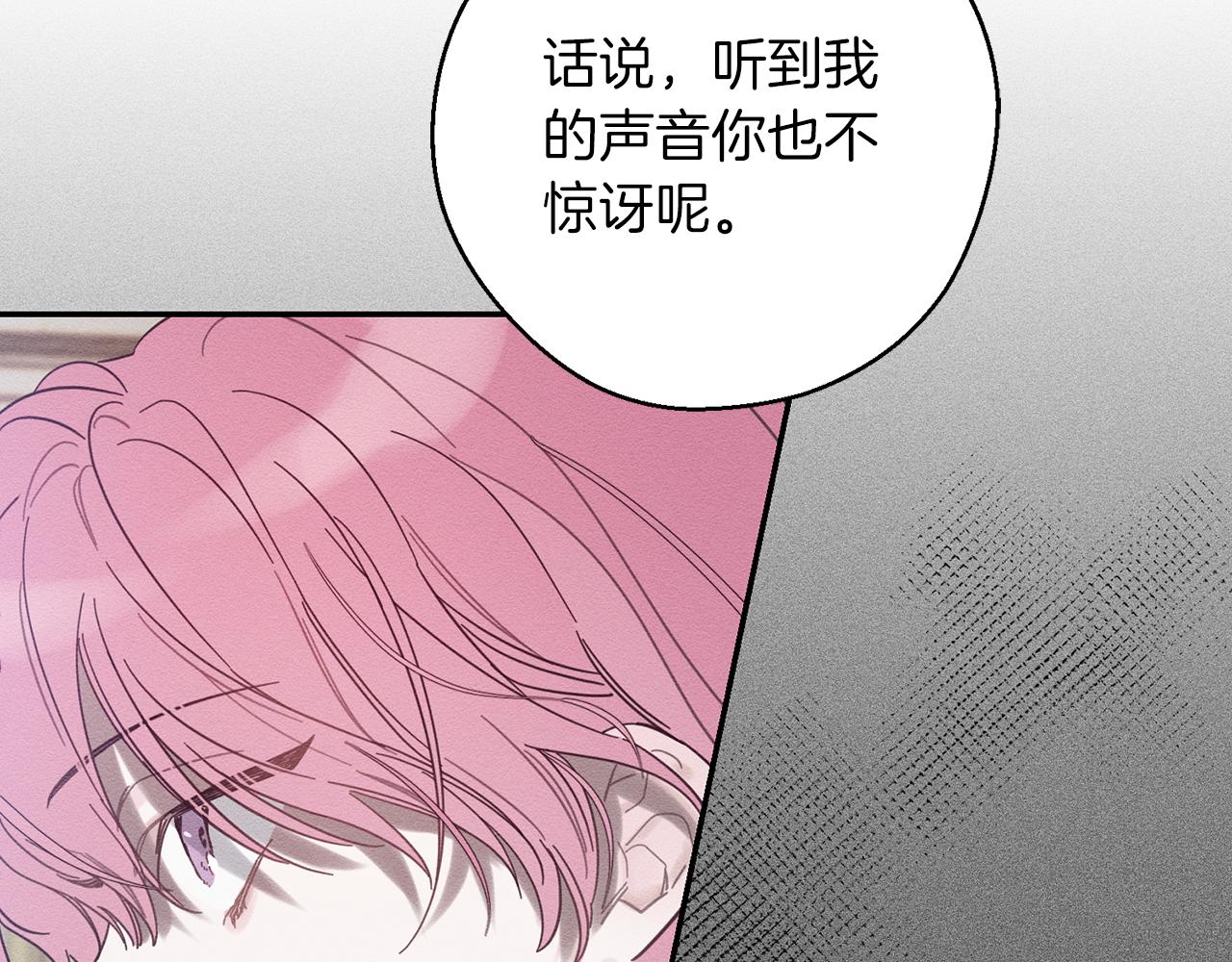 第38话 图谋不轨69