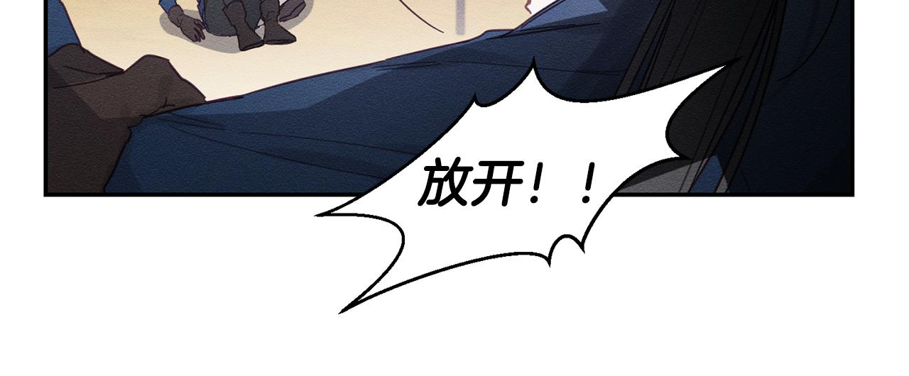 第16话 教你做人58
