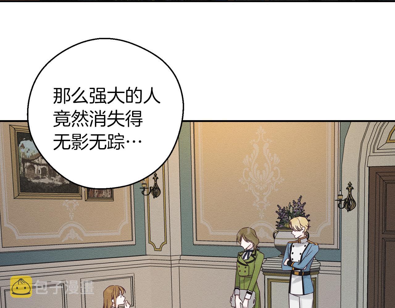 第44话 你走了我怎麽办22