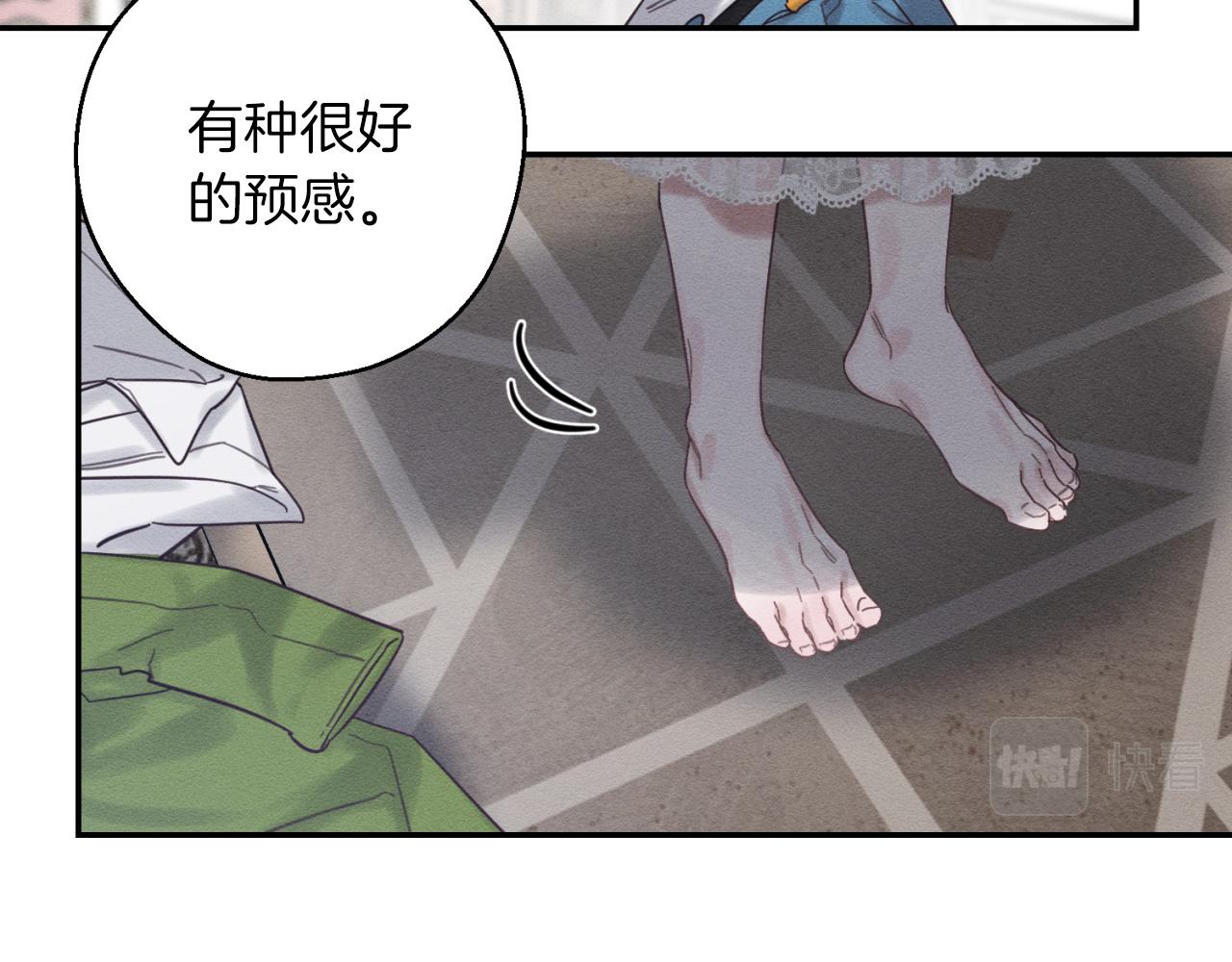 第37话 他等不住了72