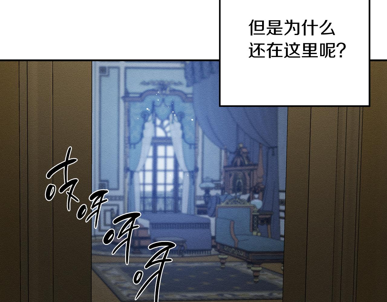 第41话 生不了他的气99