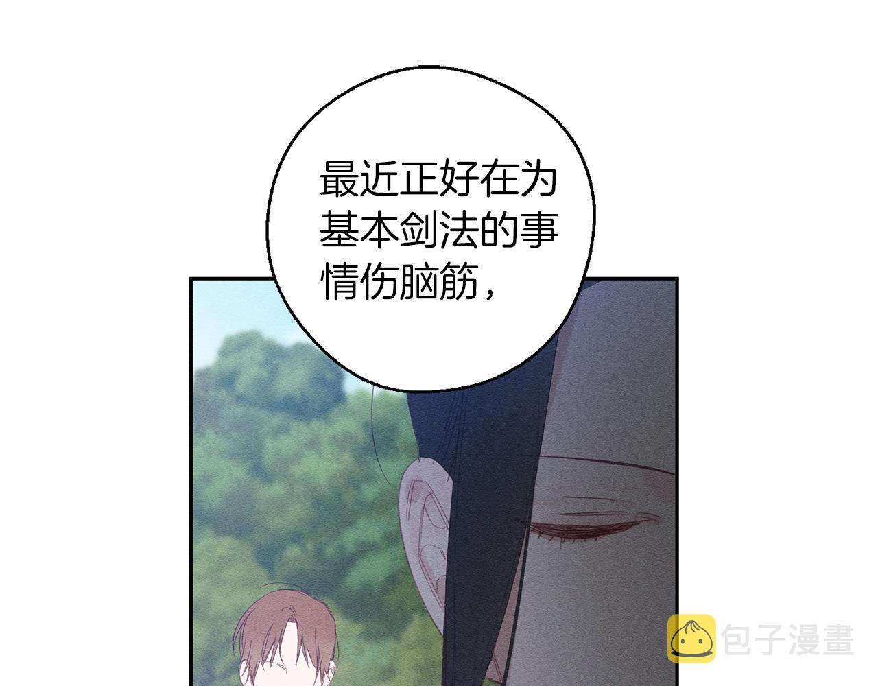 第6话 对战！125