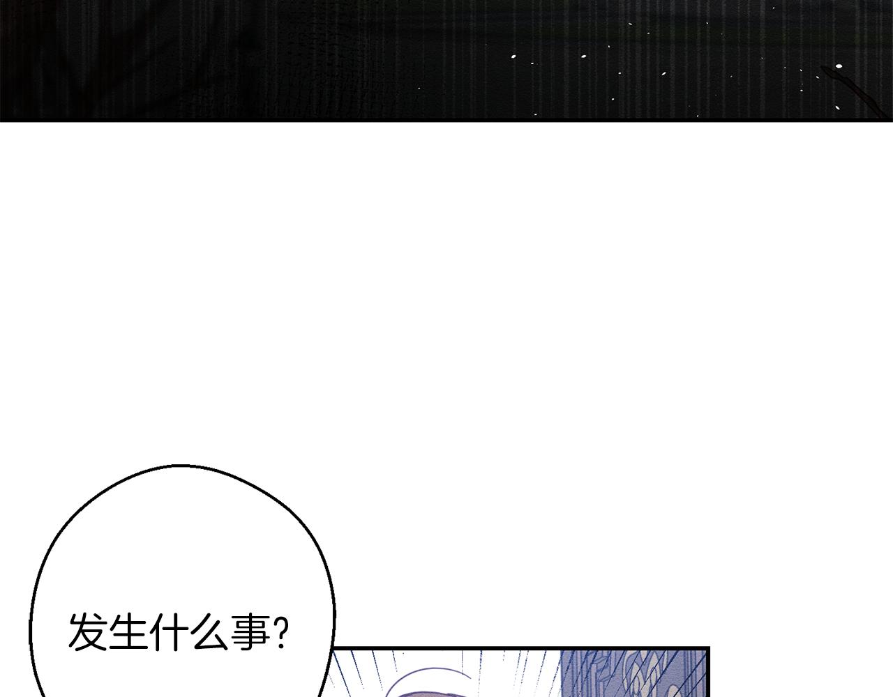第23话 他又黑化了8