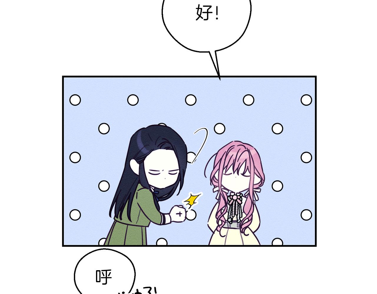 第45话 你是小说人物20