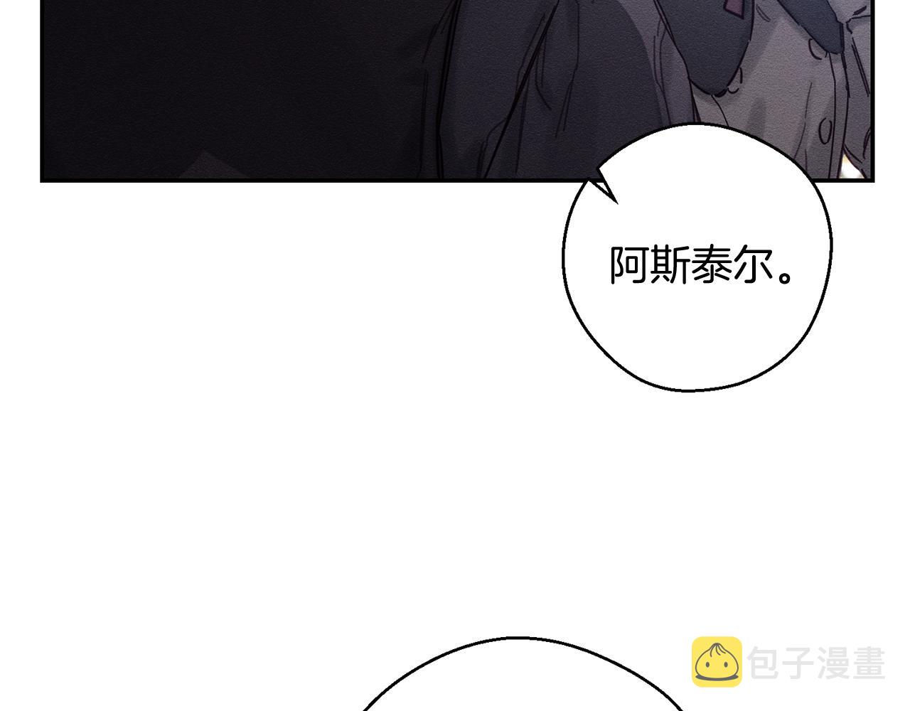 第30话 前进的步伐110
