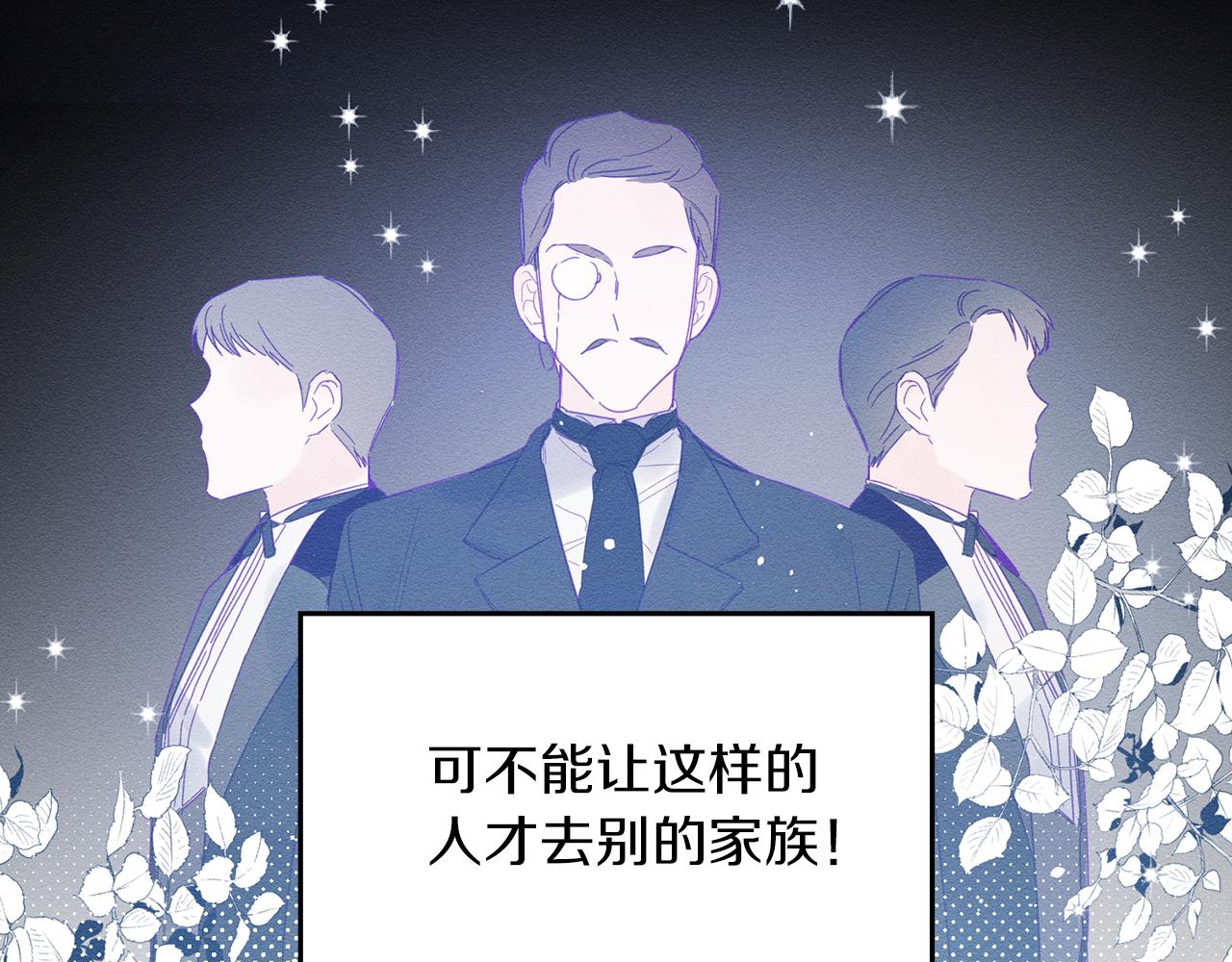 第4话 开始训练134