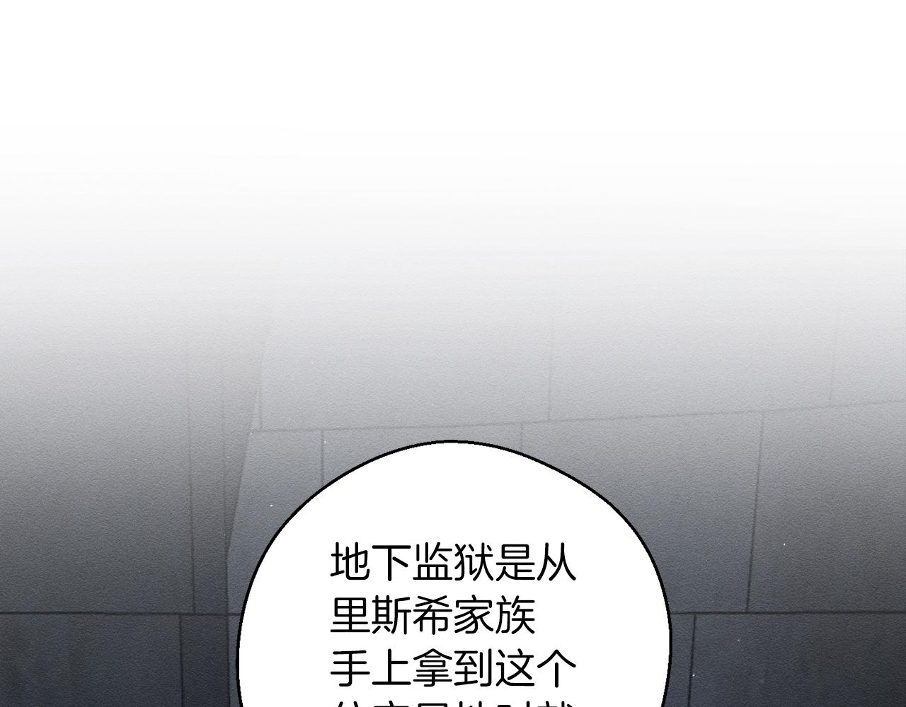 第42话 糟糕回忆涌现5